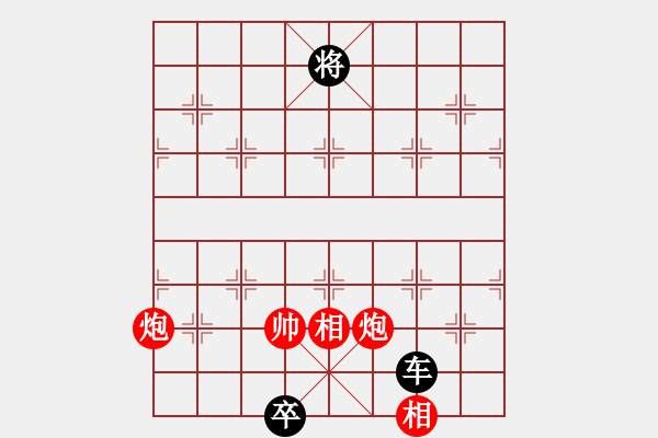 象棋棋譜圖片：星海棋苑聯(lián)盟 星海-樂哉棋蹤 先負 星海-老頑童 - 步數(shù)：200 