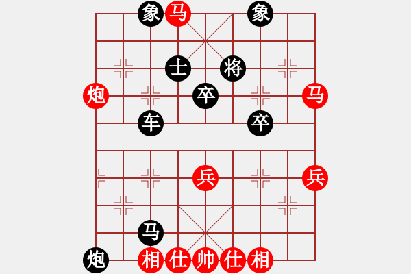 象棋棋譜圖片：白開水[906904611] -VS- ‖棋家軍‖[474177218] - 步數(shù)：70 