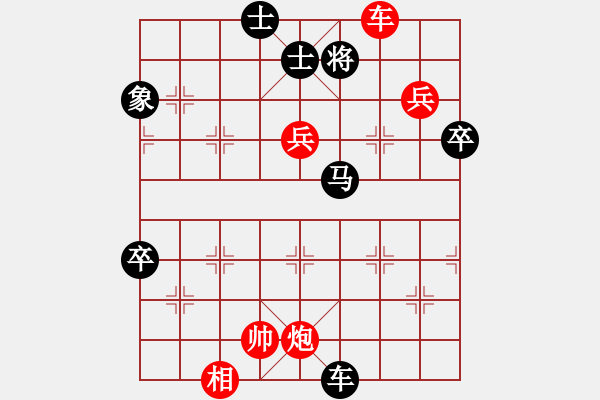 象棋棋譜圖片：斗棋戰(zhàn)士(7段)-負(fù)-奧巴牛(4段) - 步數(shù)：100 