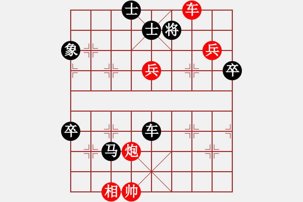 象棋棋譜圖片：斗棋戰(zhàn)士(7段)-負(fù)-奧巴牛(4段) - 步數(shù)：110 