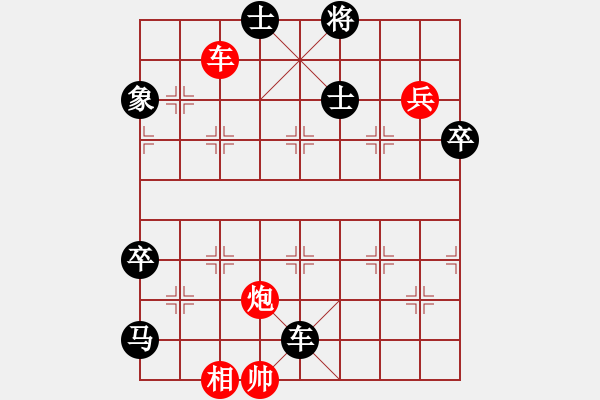 象棋棋譜圖片：斗棋戰(zhàn)士(7段)-負(fù)-奧巴牛(4段) - 步數(shù)：120 