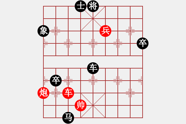 象棋棋譜圖片：斗棋戰(zhàn)士(7段)-負(fù)-奧巴牛(4段) - 步數(shù)：130 