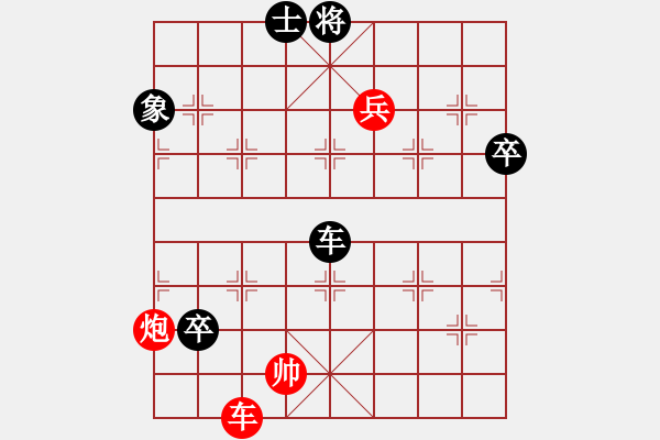 象棋棋譜圖片：斗棋戰(zhàn)士(7段)-負(fù)-奧巴牛(4段) - 步數(shù)：132 