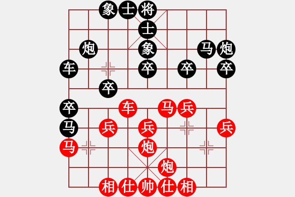 象棋棋譜圖片：斗棋戰(zhàn)士(7段)-負(fù)-奧巴牛(4段) - 步數(shù)：30 