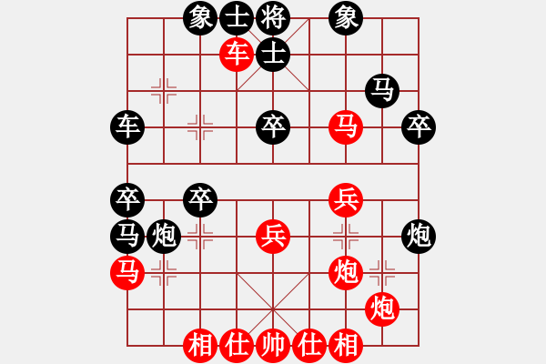 象棋棋譜圖片：斗棋戰(zhàn)士(7段)-負(fù)-奧巴牛(4段) - 步數(shù)：40 