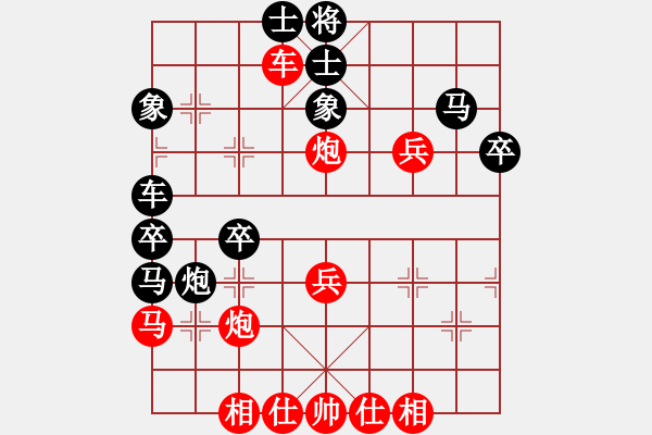 象棋棋譜圖片：斗棋戰(zhàn)士(7段)-負(fù)-奧巴牛(4段) - 步數(shù)：50 