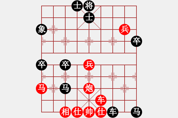 象棋棋譜圖片：斗棋戰(zhàn)士(7段)-負(fù)-奧巴牛(4段) - 步數(shù)：70 