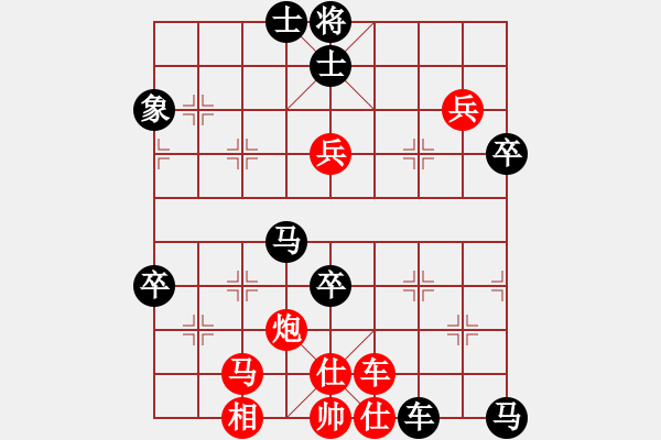 象棋棋譜圖片：斗棋戰(zhàn)士(7段)-負(fù)-奧巴牛(4段) - 步數(shù)：80 