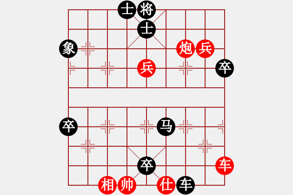 象棋棋譜圖片：斗棋戰(zhàn)士(7段)-負(fù)-奧巴牛(4段) - 步數(shù)：90 