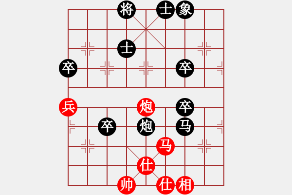 象棋棋譜圖片：心領神會(9段)-負-一鼎(天帝) - 步數(shù)：100 