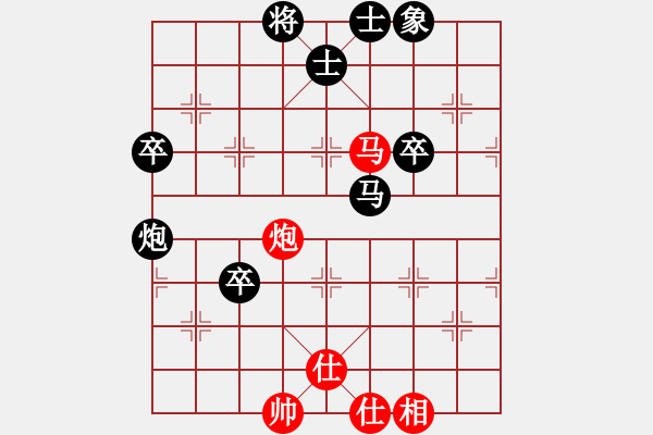 象棋棋譜圖片：心領神會(9段)-負-一鼎(天帝) - 步數(shù)：110 