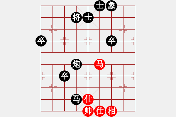 象棋棋譜圖片：心領神會(9段)-負-一鼎(天帝) - 步數(shù)：120 