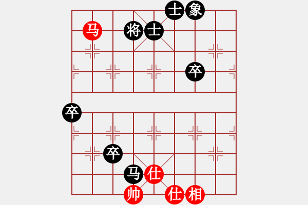 象棋棋譜圖片：心領神會(9段)-負-一鼎(天帝) - 步數(shù)：130 