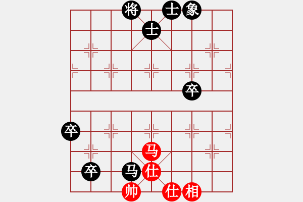 象棋棋譜圖片：心領神會(9段)-負-一鼎(天帝) - 步數(shù)：140 