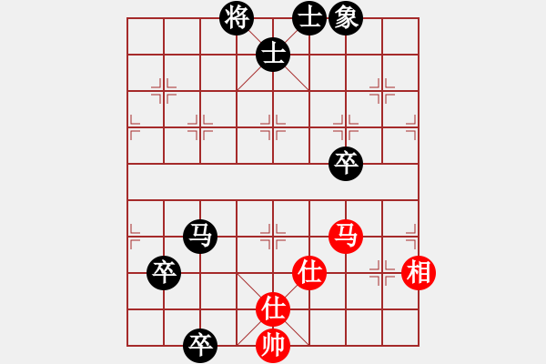 象棋棋譜圖片：心領神會(9段)-負-一鼎(天帝) - 步數(shù)：150 