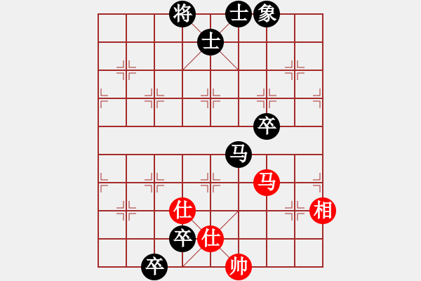 象棋棋譜圖片：心領神會(9段)-負-一鼎(天帝) - 步數(shù)：160 