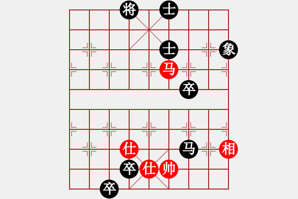 象棋棋譜圖片：心領神會(9段)-負-一鼎(天帝) - 步數(shù)：170 