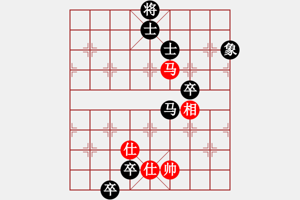 象棋棋譜圖片：心領神會(9段)-負-一鼎(天帝) - 步數(shù)：180 