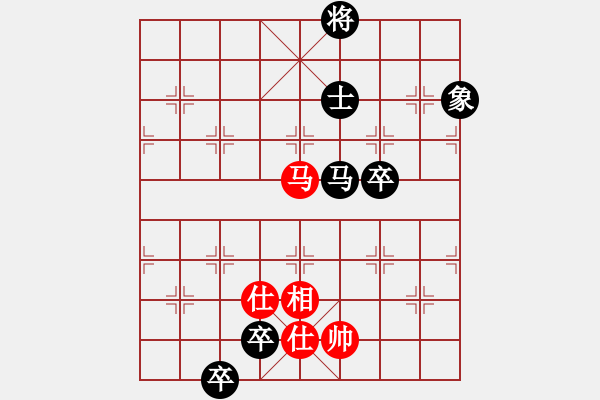 象棋棋譜圖片：心領神會(9段)-負-一鼎(天帝) - 步數(shù)：190 