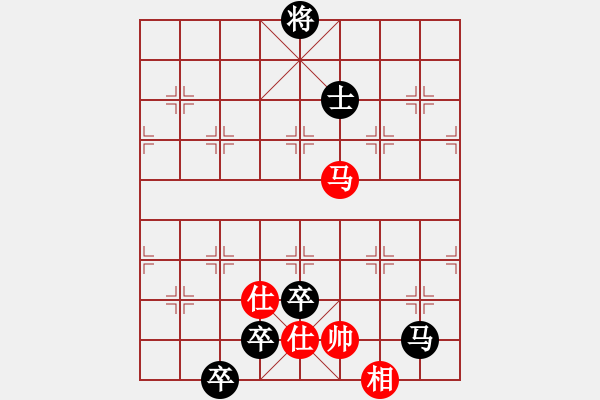 象棋棋譜圖片：心領神會(9段)-負-一鼎(天帝) - 步數(shù)：210 