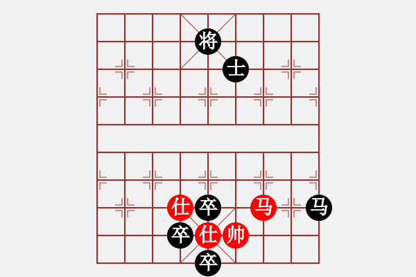 象棋棋譜圖片：心領神會(9段)-負-一鼎(天帝) - 步數(shù)：220 