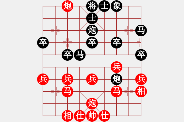 象棋棋譜圖片：心領神會(9段)-負-一鼎(天帝) - 步數(shù)：30 