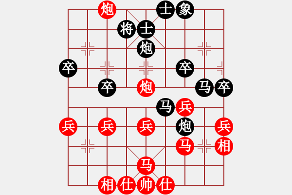 象棋棋譜圖片：心領神會(9段)-負-一鼎(天帝) - 步數(shù)：40 