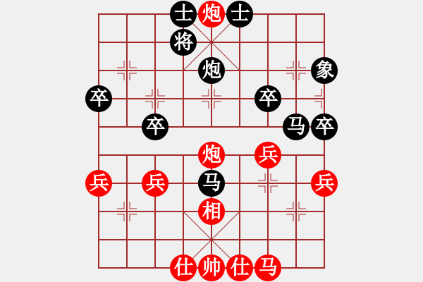 象棋棋譜圖片：心領神會(9段)-負-一鼎(天帝) - 步數(shù)：50 