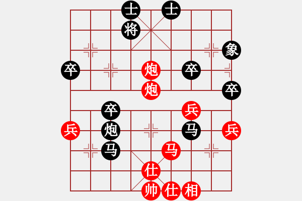 象棋棋譜圖片：心領神會(9段)-負-一鼎(天帝) - 步數(shù)：60 