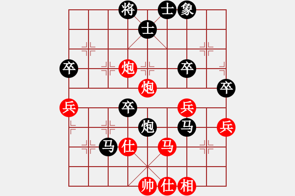 象棋棋譜圖片：心領神會(9段)-負-一鼎(天帝) - 步數(shù)：70 