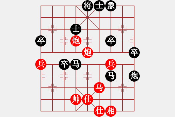 象棋棋譜圖片：心領神會(9段)-負-一鼎(天帝) - 步數(shù)：80 