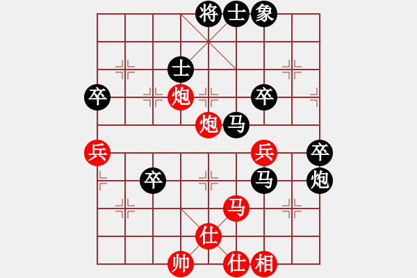 象棋棋譜圖片：心領神會(9段)-負-一鼎(天帝) - 步數(shù)：90 