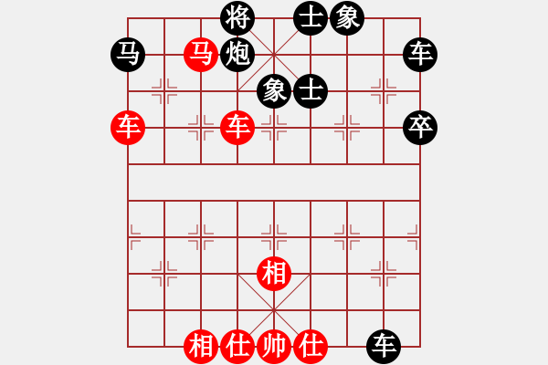 象棋棋譜圖片：Chu Tuan Hai 2-0 Nguyen The Tri - 步數(shù)：69 