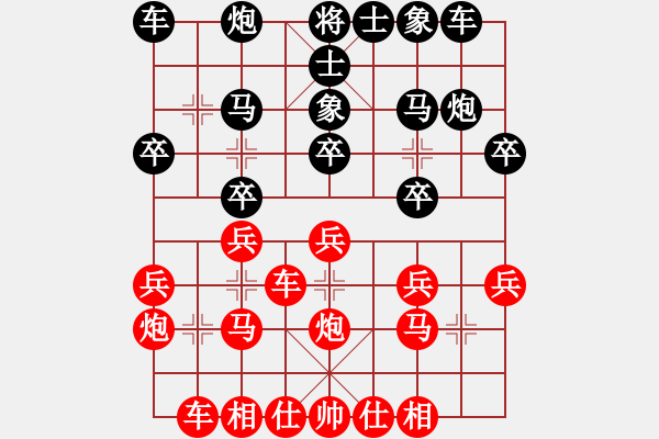 象棋棋谱图片：广州人(9段)-和-紫燕银杉(日帅) - 步数：20 