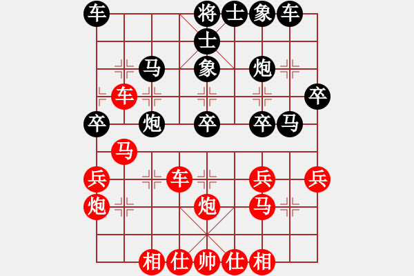 象棋棋谱图片：广州人(9段)-和-紫燕银杉(日帅) - 步数：30 