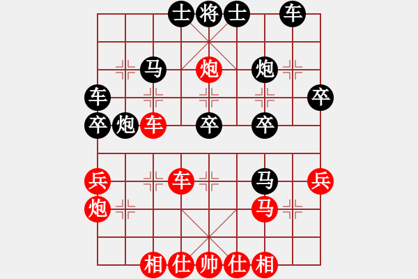象棋棋谱图片：广州人(9段)-和-紫燕银杉(日帅) - 步数：40 