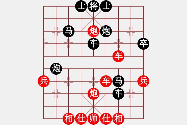 象棋棋谱图片：广州人(9段)-和-紫燕银杉(日帅) - 步数：50 