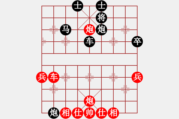 象棋棋谱图片：广州人(9段)-和-紫燕银杉(日帅) - 步数：60 