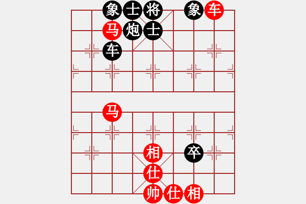 象棋棋譜圖片：王廓組 先負(fù) 蔣川組.XQF - 步數(shù)：130 