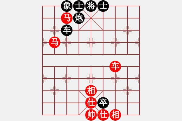 象棋棋譜圖片：王廓組 先負(fù) 蔣川組.XQF - 步數(shù)：140 