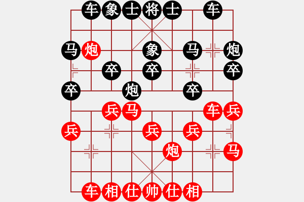 象棋棋譜圖片：王廓組 先負(fù) 蔣川組.XQF - 步數(shù)：20 