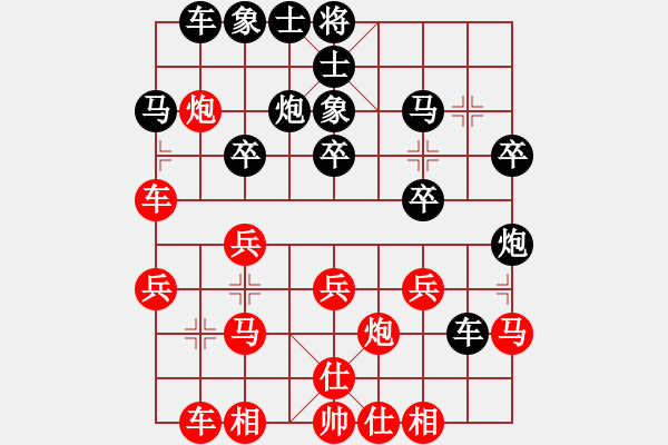 象棋棋譜圖片：王廓組 先負(fù) 蔣川組.XQF - 步數(shù)：30 