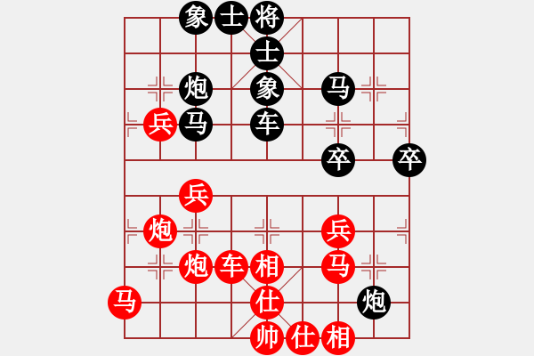 象棋棋譜圖片：王廓組 先負(fù) 蔣川組.XQF - 步數(shù)：80 