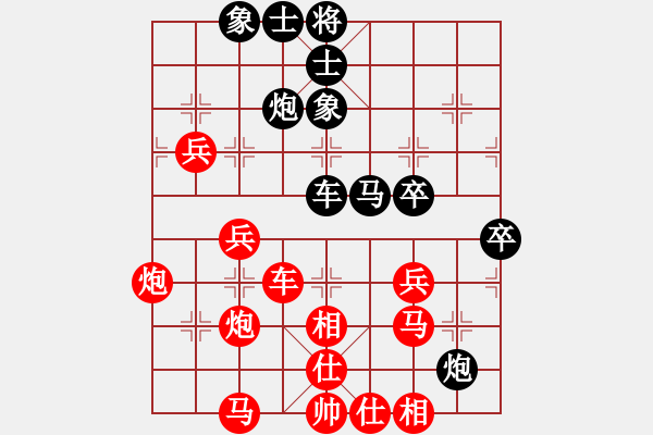 象棋棋譜圖片：王廓組 先負(fù) 蔣川組.XQF - 步數(shù)：90 