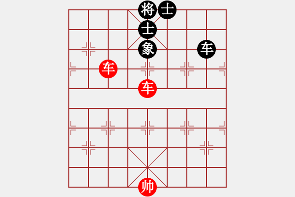 象棋棋譜圖片：1雙車巧勝車士象全 - 步數(shù)：40 