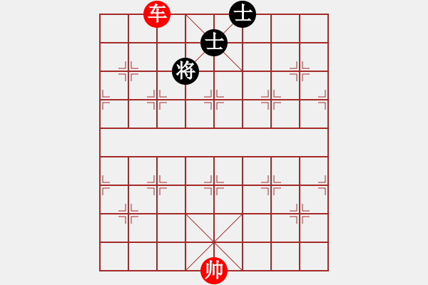 象棋棋譜圖片：1雙車巧勝車士象全 - 步數(shù)：60 