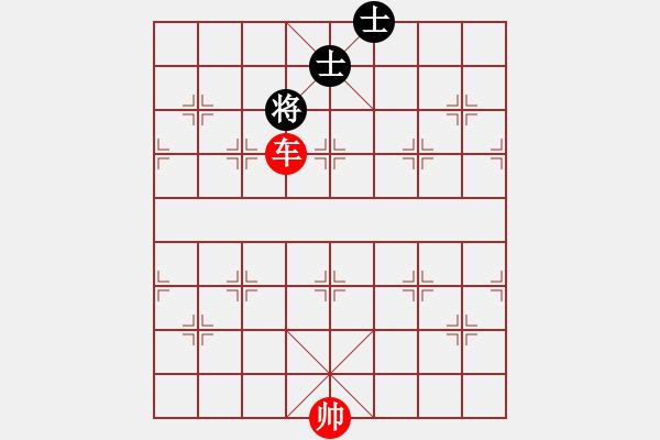 象棋棋譜圖片：1雙車巧勝車士象全 - 步數(shù)：65 