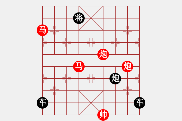 象棋棋譜圖片：【 帥 令 4 軍 】 秦 臻 擬局 - 步數(shù)：0 