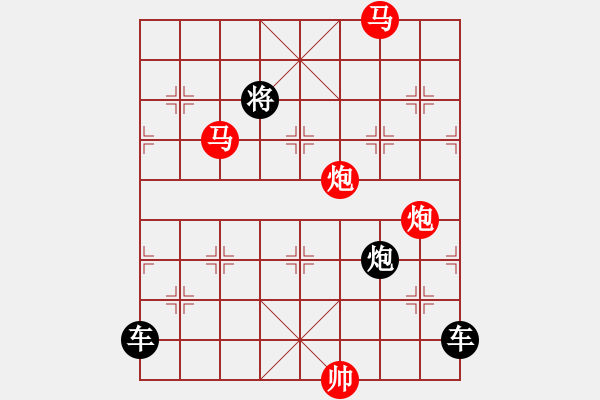 象棋棋譜圖片：【 帥 令 4 軍 】 秦 臻 擬局 - 步數(shù)：30 