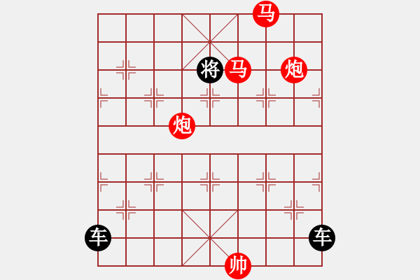 象棋棋譜圖片：【 帥 令 4 軍 】 秦 臻 擬局 - 步數(shù)：49 